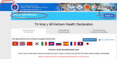 Triển khai các giải pháp ứng dụng CNTT phòng, chống COVID-19 trong tình hình mới tại các trường học trực thuộc trong tình hình mới trên địa bàn thành phố