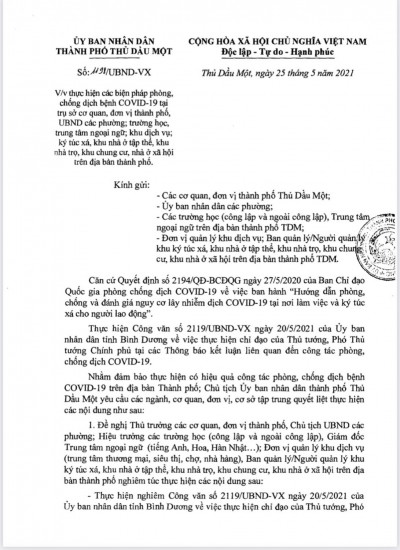 THỰC HIỆN CÁC BIỆN PHÁP PHÒNG, CHỐNG DỊCH BỆNH COVID19 TẠI TRỤ SỞ CƠ QUAN ĐƠN VỊ THÀNH PHỐ