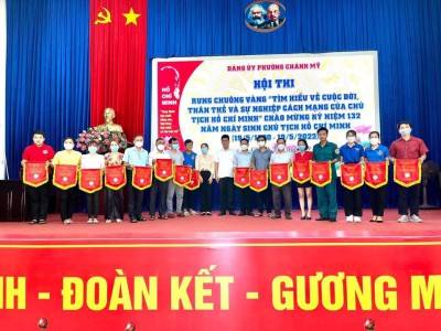 Lễ phát động “Tết trồng cây đời đời nhớ ơn Bác Hồ” và Hội thi “Rung chuông vàng”
