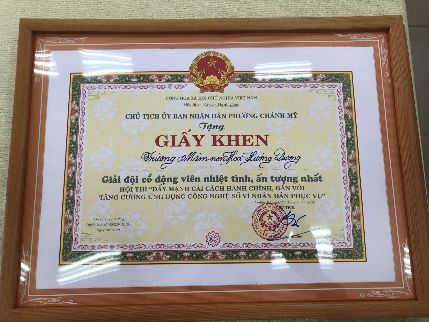 giải cổ động